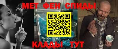 мескалин Мариинск
