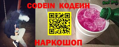 прущие крисы Малоярославец