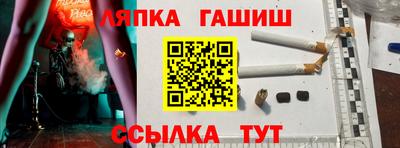 прущие крисы Малоярославец