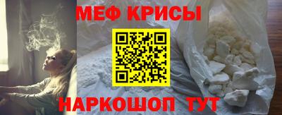прущие крисы Малоярославец