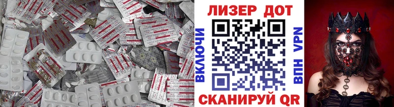 Лсд 25 экстази кислота  Буйнакск 