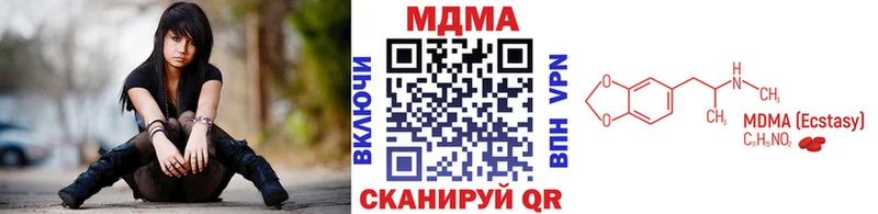 наркота  mega tor  МДМА молли  Буйнакск 
