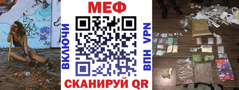гидра ссылки  Буйнакск  Меф мяу мяу  купить наркотики сайты 