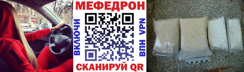 Меф  Буйнакск