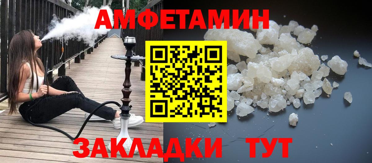 Первитин Декстрометамфетамин 99.9% Буйнакск