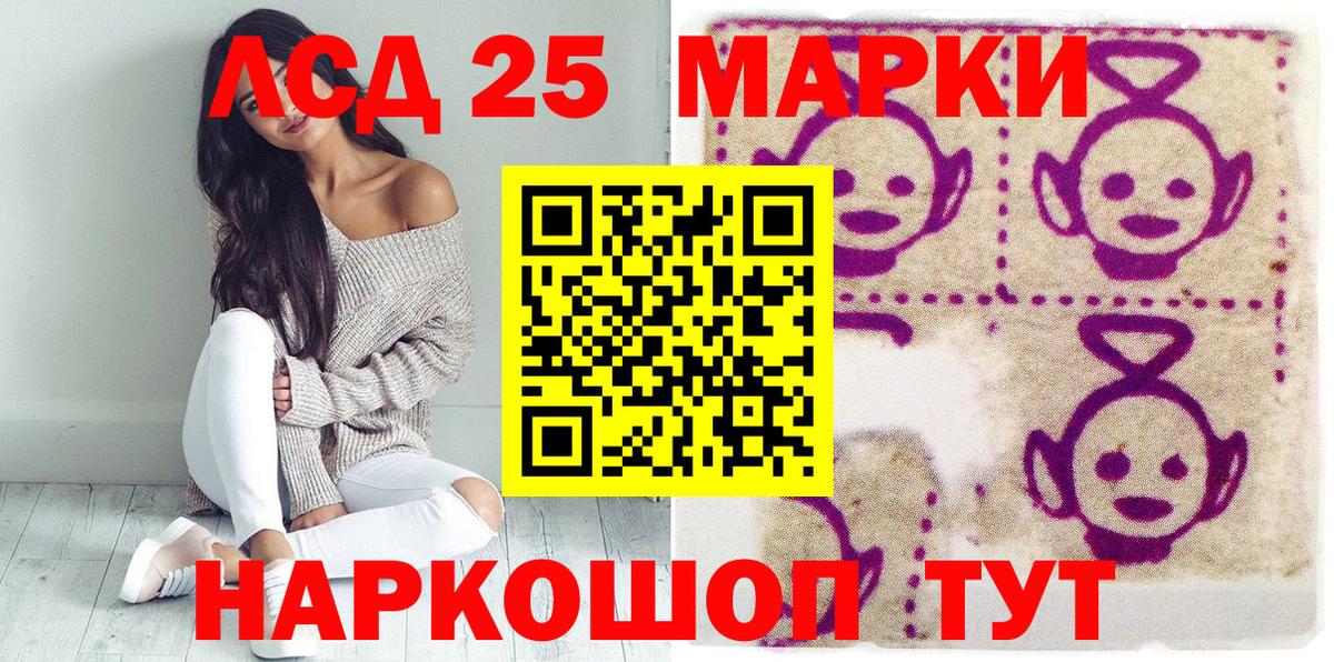 Наркотические марки  Марки 25I-NBOMe 1,5мг  где продают   Буйнакск  Вход с VPN 