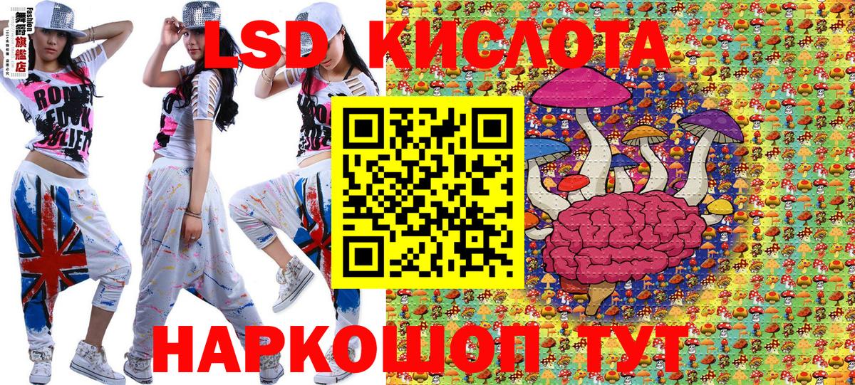 Марки NBOMe 1500мкг Буйнакск
