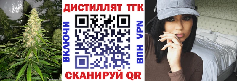 дарнет шоп  Буйнакск  ТГК жижа 