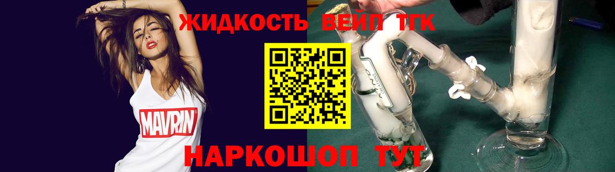 цена   Вход с VPN  Дистиллят ТГК концентрат  Буйнакск  ТГК гашишное масло 